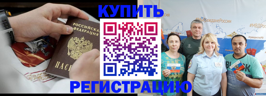 пропишу в квартире в Лесозаводске